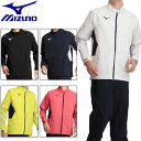 ミズノ ネクスライト レインプラス メンズ 52MG1A01 レインウェア 上下セット ゴルフ 2021年モデル MIZUNO