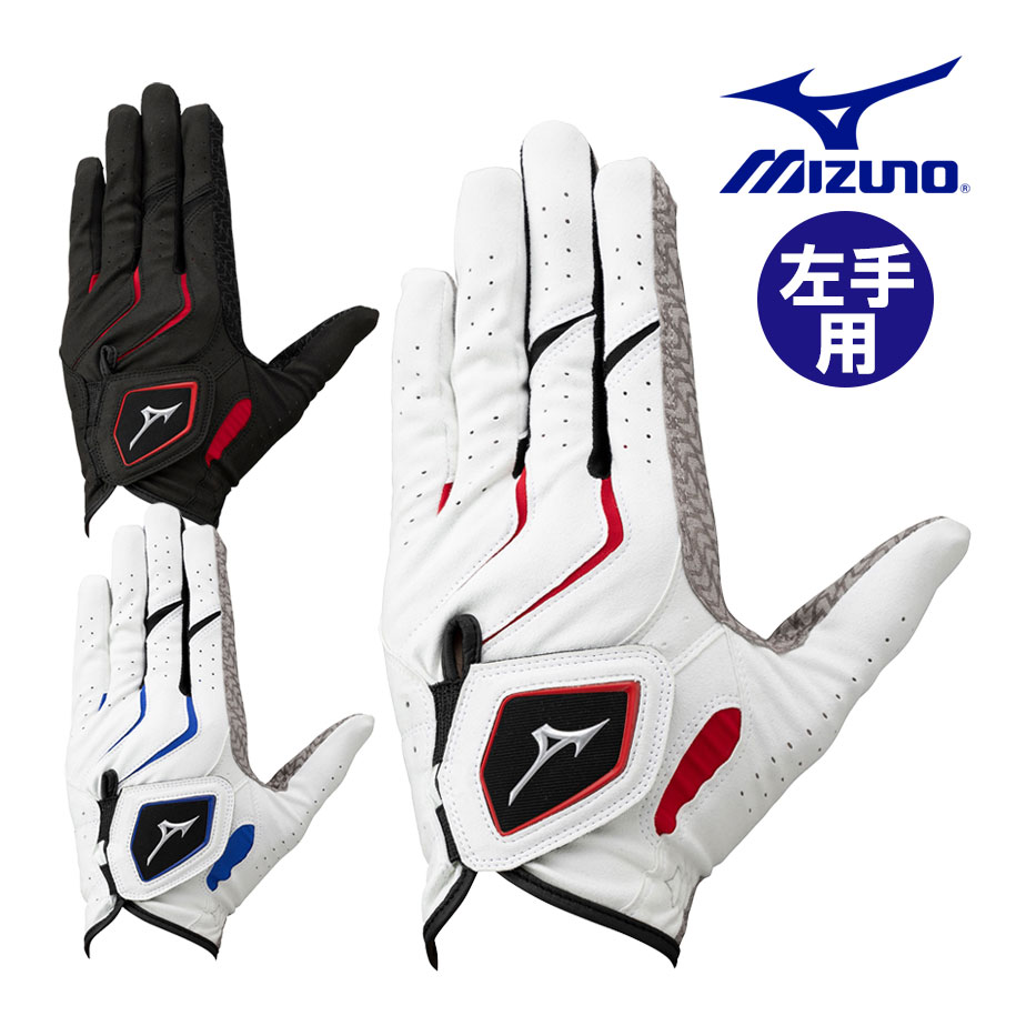 ミズノ W-GRIP ダブルグリップ グローブ 左手用 メンズ 5MJML401 ゴルフ 2024年モデル MIZUNO