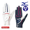 ミズノ W-GRIP ダブルグリップ グローブ 両手用 レディース 5MJWB451 ゴルフ 2024年モデル MIZUNO