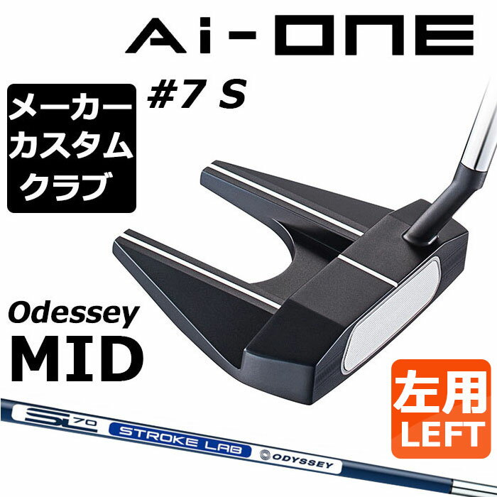 y[J[JX^zIfbZC Ai-ONE p^[ p STROKE LAB 70 Vtg (lCr[) 7 S {Ki Zu [Odyssey MID][Obv^CvB]