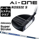 メーカー希望小売価格はメーカーサイトに基づいて掲載していますオデッセイ Ai-ONE パター ROSSIE S ロッシー エス ロフト(°) 3.0 標準ライ角(°) 70.0 ヘッド素材 ステンレススチール / アルミニウムソールプレート/ ポリカーボネート フェースインサート Ai-ONE・インサート ソールウェイト 約15g×2 STROKE LAB 70 シャフト (ネイビー) よりストロークの再現性を高め、安定させたい方におすすめのカーボンとスチールの複合シャフト。 ※市販のSUPER STROKEシャフトではなく、オデッセイオリジナルのSUPER STROKEですので、ウェイト変更ができません。 ヘッドカバー付き ●グリップ未装着での発送可能です ご自身で装着される場合など、グリップ未装着をお選びください。 当店のオデッセイは、安心の日本正規品(日本仕様/保証書付き)となっております。