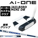 【メーカーカスタム】オデッセイ Ai-ONE パター 右用 STROKE LAB 70 シャフト (ネイビー) JAILBIRD MNI DB 日本正規品 [グリップ標準]