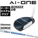 メーカー希望小売価格はメーカーサイトに基づいて掲載していますオデッセイ Ai-ONE パターROSSIE DB ロフト(°) 3.0 標準ライ角(°) 70.0 ヘッド素材 ステンレススチール / ポリカーボネート / アルミニウムソールプレート フェースインサート Ai-ONE・インサート ソールウェイト 約15g×2 STROKE LAB 90 スチールシャフト オデッセイ独自のSTROKE LABシャフトも、一新されました。従来のタイプは、スチールとカーボンの複合シャフトでしたが、ツアープレーヤーからは、「やはり、スチールのシャフトがいい」という声が出ていた一方、「でも、STROKE LABシャフトの安定感も欲しい」というフィードバックがありました。新しい「STROKE LAB 90シャフト」では、スチールで90g台の軽量さを実現しつつ、バット部を従来のSTROKE LABシャフトと同じ太さにしたことで、トルクを低減。ストローク中のシャフトの無駄な動きを防ぎます。また、手元側のシャフト内部には、カウンターウェイトも搭載しており、ストローク時のパター全体の慣性モーメントが高められています。 シャフトにストロークラボとプリントされておりますが、こちらのシャフトはスチールシャフトになります。 ヘッドカバー付き ●グリップ未装着での発送可能です ご自身で装着される場合など、グリップ未装着をお選びください。 当店のオデッセイは、安心の日本正規品(日本仕様/保証書付き)となっております。