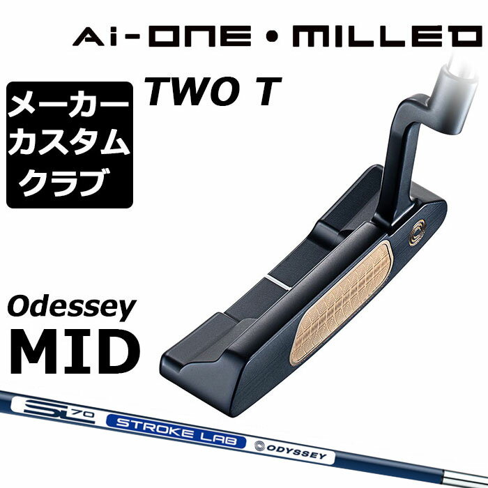 y[J[JX^zIfbZC Ai-ONE MILLED p^[ Ep STROKE LAB 70 Vtg (lCr[) TWO T {Ki ~h [Odyssey MID][Obv^CvB]