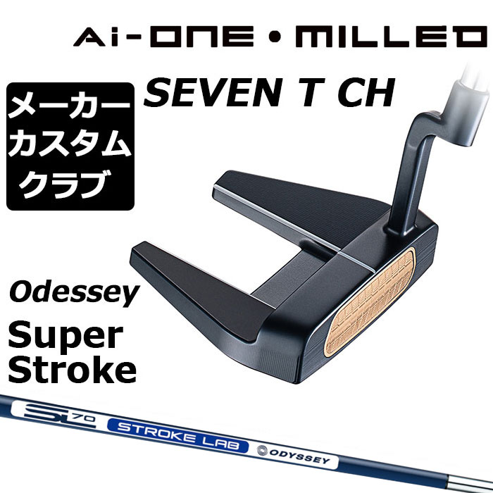 y[J[JX^zIfbZC Ai-ONE MILLED p^[ Ep STROKE LAB 70 Vtg (lCr[) SEVEN T CH {Ki ~h [SUPER STROKE][Obv^CvE]