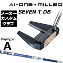 オデッセイ Ai-ONE MILLED パター 右用 STROKE LAB 70 シャフト (ネイビー) SEVEN T DB 日本正規品 ミルド 