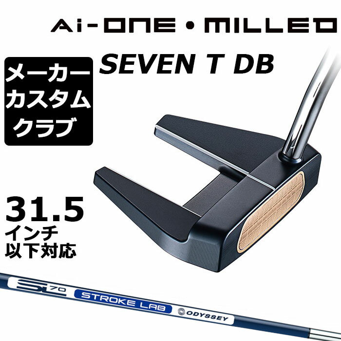 楽天市場】オデッセイ パター ai(シャフト長さ~ 32インチ)の通販 楽天市場】オデッセイ パター ai(シャフト長さ~ 32インチ)の通販