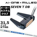 【メーカーカスタム】オデッセイ Ai-ONE MILLED パター 右用 STROKE LAB 90 スチールシャフト SEVEN T DB 日本正規品 ミルド [31.5インチ以下対応]