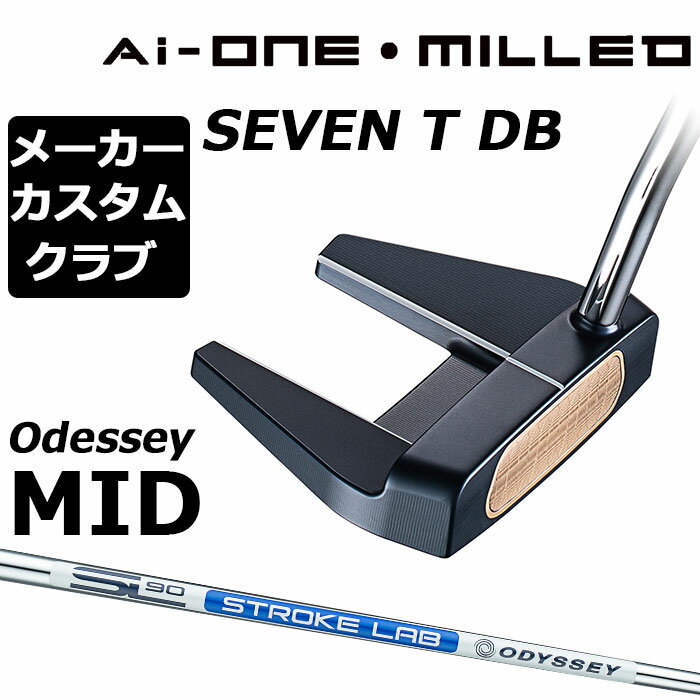 ڥ᡼ۥǥå Ai-ONE MILLED ѥ  STROKE LAB 90 륷ե SEVEN T DB  ߥ [Odyssey MID][åץB]