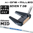 【メーカーカスタム】オデッセイ Ai-ONE MILLED パター 右用 STROKE LAB 90 スチールシャフト SEVEN T DB 日本正規品 ミルド [Odyssey MID][グリップタイプB]