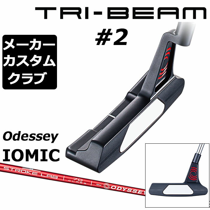 y[J[JX^zODYSSEY(IfbZC) TRI-BEAM 2023 p^[ Ep STROKE LABVtg bh (2023) 2 [gCr[][Op`][Odyssey IOMIC][Obv^CvC]