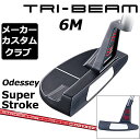 【メーカーカスタム】ODYSSEY(オデッセイ) TRI-BEAM 2023 パター 右用 STROKE LABシャフト レッド (2023) 6M トライビーム 三角形 SUPER STROKE グリップタイプE