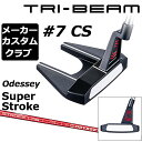 【メーカーカスタム】オデッセイ TRI-BEAM 2023 パター 右用 STROKE LABシャフト レッド (2023) ＃7 CS 日本正規品 ODYSSEY トライビーム SUPER STROKE グリップタイプE