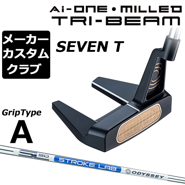 【メーカーカスタム】オデッセイ Ai-ONE MILLED TRI-BEAM パター 右用 STROKE LAB 90 スチールシャフト SEVEN T 日本正規品 [グリップタイプA]