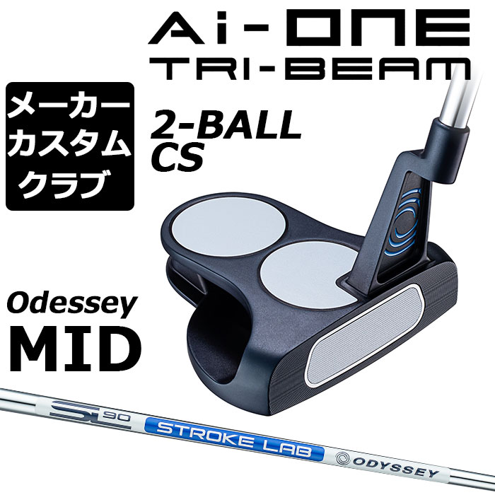 y[J[JX^zIfbZC Ai-ONE TRI-BEAM p^[ Ep STROKE LAB 90 X`[Vtg 2-BALL CS {Ki [Odyssey MID][Obv^CvB]