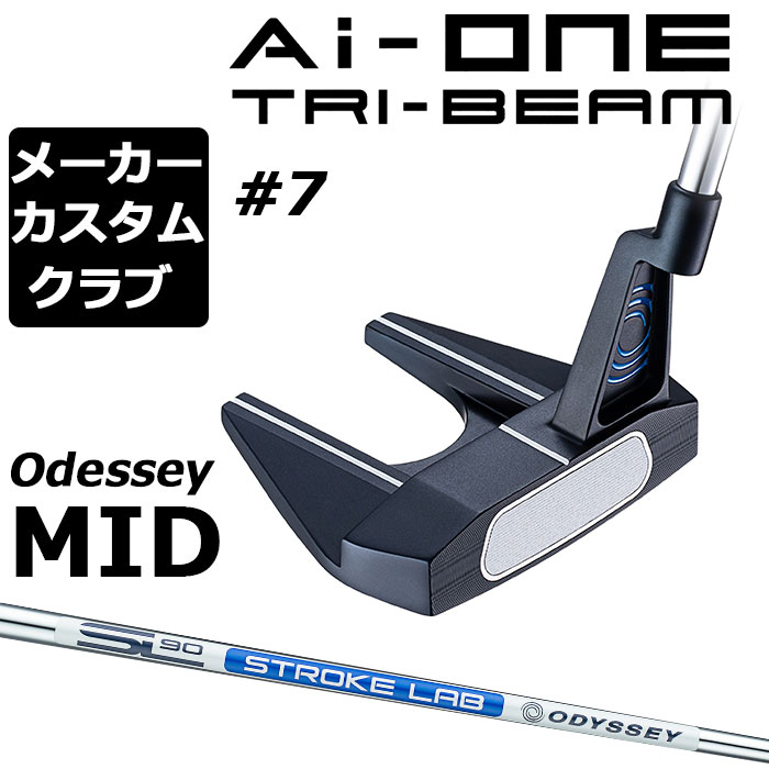 y[J[JX^zIfbZC Ai-ONE TRI-BEAM p^[ Ep STROKE LAB 90 X`[Vtg 7 {Ki [Odyssey MID][Obv^CvB]