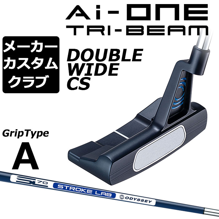 【メーカーカスタム】オデッセイ Ai-ONE TRI-BEAM パター 右用 STROKE LAB 70 シャフト (ネイビー) DOUBLE WIDE CS 日本正規品 [グリップタイプA]