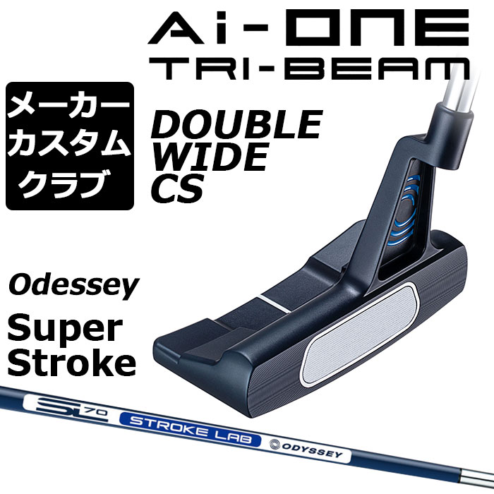 ڥ᡼ۥǥå Ai-ONE TRI-BEAM ѥ  STROKE LAB 70 ե (ͥӡ) DOUBLE WIDE CS  [SUPER STROKE][åץE]