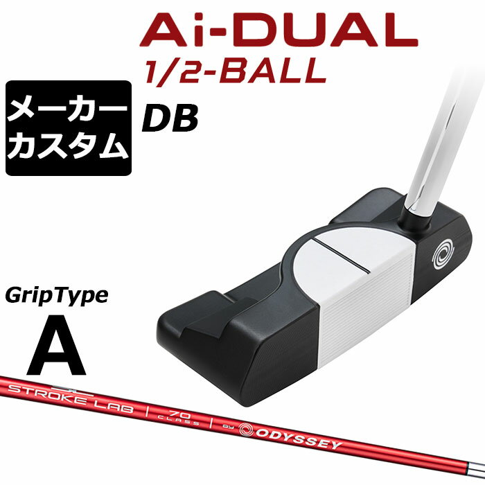 Rakuten - メーカーカスタムクラブ オデッセイ Ai-DUAL 1/2 BALL エーアイ デュアル ハーフボール パター DW ダブルワイド 右用 STROKE LAB 70 シャフト (レッド) 日本正規品 2026 [グリップタイプA]