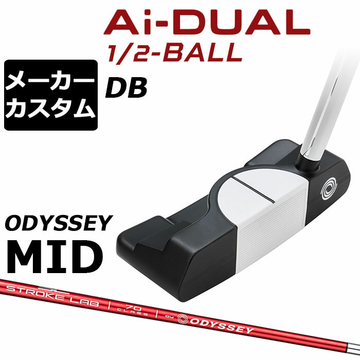 楽天市場】オデッセイ 2ball midの通販