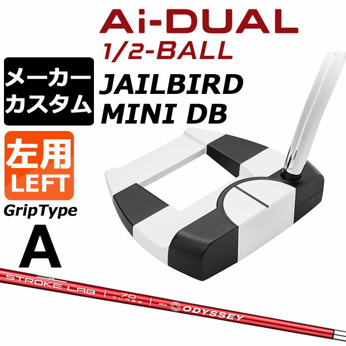※この商品は『左用』ですので、お間違いの無いようにお願いします オデッセイ Ai−DUAL 1/2 BALL パター (エーアイデュアル ハーフボール)JAILBIRD MINI DB 左用 (ジェイルバード ミニ) ハーフボール（ボールの...