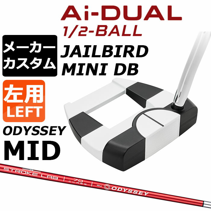 Other - メーカーカスタムクラブ オデッセイ Ai-DUAL 1/2 BALL エーアイ デュアル ハーフボール パター JAILBIRD MINI DB 左用 STROKE LAB 70 シャフト (レッド) 日本正規品 2026 ジェイルバード ミニ [Odyssey MID][タイプB]