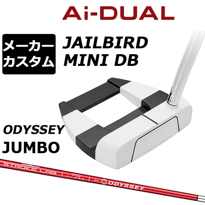 Other - メーカーカスタムクラブ オデッセイ Ai-DUAL エーアイ デュアル パター JAILBIRD MINI DB 右用 STROKE LAB 70 シャフト (レッド) 日本正規品 2026 ジェイルバード ミニ [Odyssey JUMBO][タイプD]