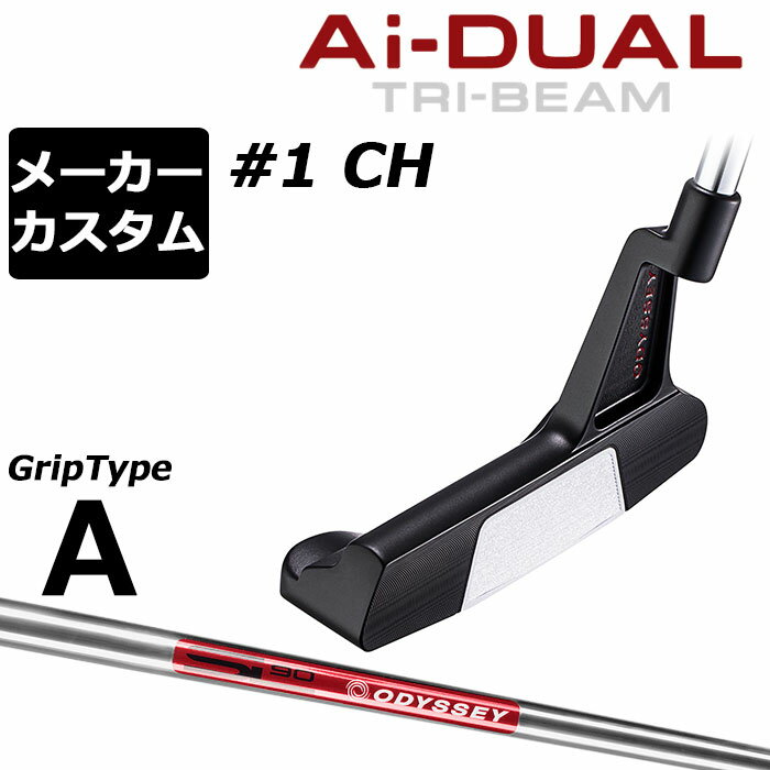樂天商城 - メーカーカスタムクラブ オデッセイ Ai-DUAL TRI-BEAM エーアイ デュアル トライビーム パター #1 CH 右用 STROKE LAB 90 スチールシャフト 日本正規品 2026 [グリップタイプA]