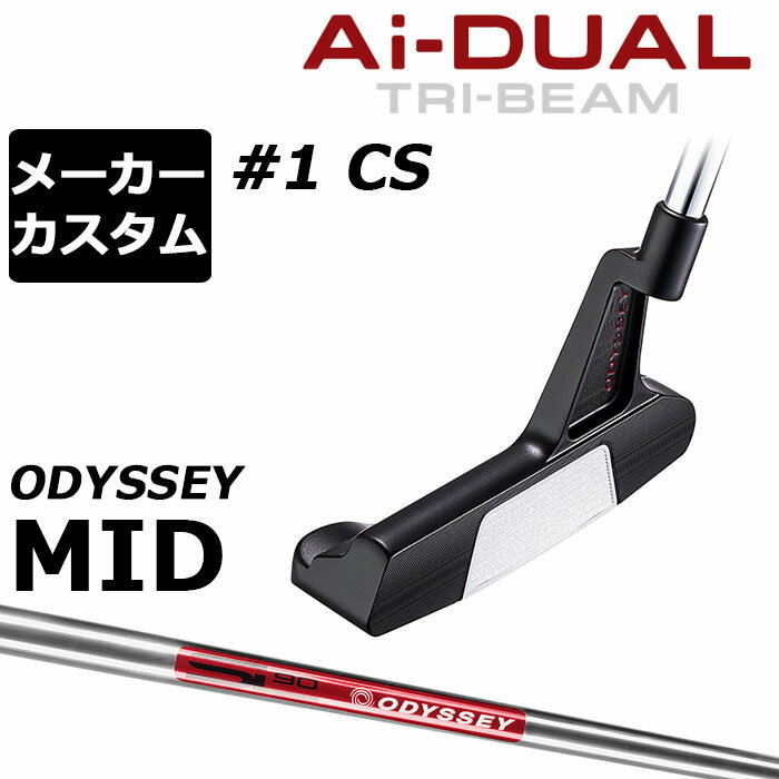 乐天商城 - メーカーカスタムクラブ オデッセイ Ai-DUAL TRI-BEAM エーアイ デュアル トライビーム パター #1 CS 右用 STROKE LAB 90 スチールシャフト 日本正規品 2026 [MID][タイプB]