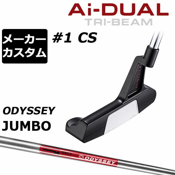 乐天商城 - メーカーカスタムクラブ オデッセイ Ai-DUAL TRI-BEAM エーアイ デュアル トライビーム パター #1 CS 右用 STROKE LAB 90 スチールシャフト 日本正規品 2026 [JUMBO][タイプD]