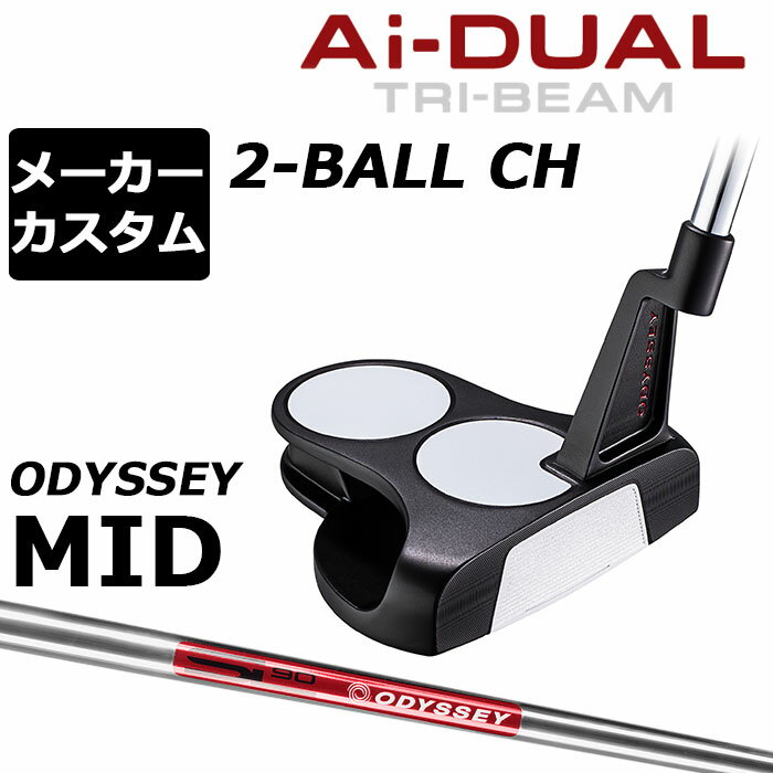 Other - メーカーカスタムクラブ オデッセイ Ai-DUAL TRI-BEAM エーアイ デュアル トライビーム パター 2-BALL CH ツーボール 右用 STROKE LAB 90 スチールシャフト 日本正規品 2026 [MID][タイプB]