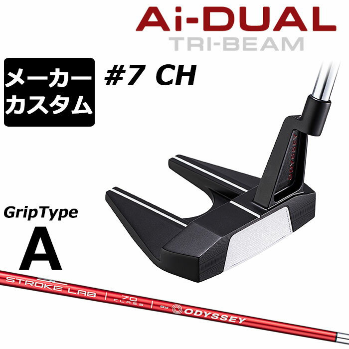 Other - メーカーカスタムクラブ オデッセイ Ai-DUAL TRI-BEAM エーアイ デュアル トライビーム パター #7 CH セブン 右用 STROKE LAB 70 シャフト (レッド) 日本正規品 2026 [グリップタイプA]