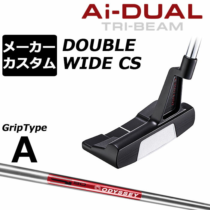 乐天商城 - メーカーカスタムクラブ オデッセイ Ai-DUAL TRI-BEAM エーアイ デュアル トライビーム パター DW ダブルワイド CS 右用 STROKE LAB 90 スチールシャフト 日本正規品 2026 [グリップタイプA]