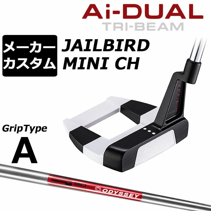 オデッセイ Ai−DUAL TRI-BEAM エーアイデュアル トライビーム パターJAILBIRD MINI CH ジェイルバード ミニ 第二世代のAIインサートが打点ブレに強いテクノロジーを搭載し、究極の易しさを 「Ai-DUALTRI-BEAMパター」は「TRI-BEAMパター」で初めて搭載したラケットホーゼルと新開発のAi-DUAL・インサートを組み合わせた製品です。 Ai-ONE・インサートのようにオフセンターヒットでもボールスピードの安定性を維持しつつ、かつ、従来と比べても打点位置に関わらずより多くのフォワードスピン(順回転)がかかるようになっており、芝目や傾斜から受ける影響を減らすことで、より薄めのライン（曲がり幅を少なく読む）でカップを狙えるようになりました。 意図したとおりの距離感と方向性を実現しやすく、カップインの可能性を大きく引き上げてくれます。 加えて、ラケットホーゼルがヘッドのブレに対して強さを発揮することで、極限まで寛容性を追求したモデルになっています。 ロフト(°) 3.0 標準ライ角(°) 70.0 ヘッド素材 ステンレススチール / アルミニウムソールプレート フェースインサート Ai-DUAL・インサート ソールウェイト 約10g × 2 ●ライ角調整について このパターはライ角変更ができません。 ●グリップ未装着での発送可能です ご自身で装着される場合など、グリップ未装着をお選びください。 当店のオデッセイは、安心の日本正規品(日本仕様/保証書付き)となっております。