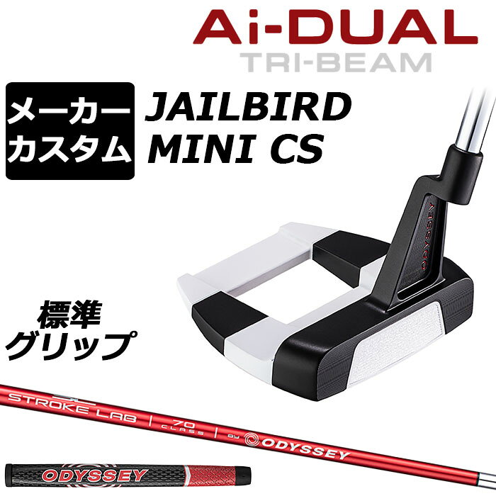 メーカーカスタムクラブ オデッセイ Ai-DUAL TRI-BEAM エーアイ デュアル トライビーム パター JAILBIRD MINI CS ジェイルバード ミニ 右用 STROKE LAB 70 シャフト (レッド) 日本正規品 2026 [グリップ標準]