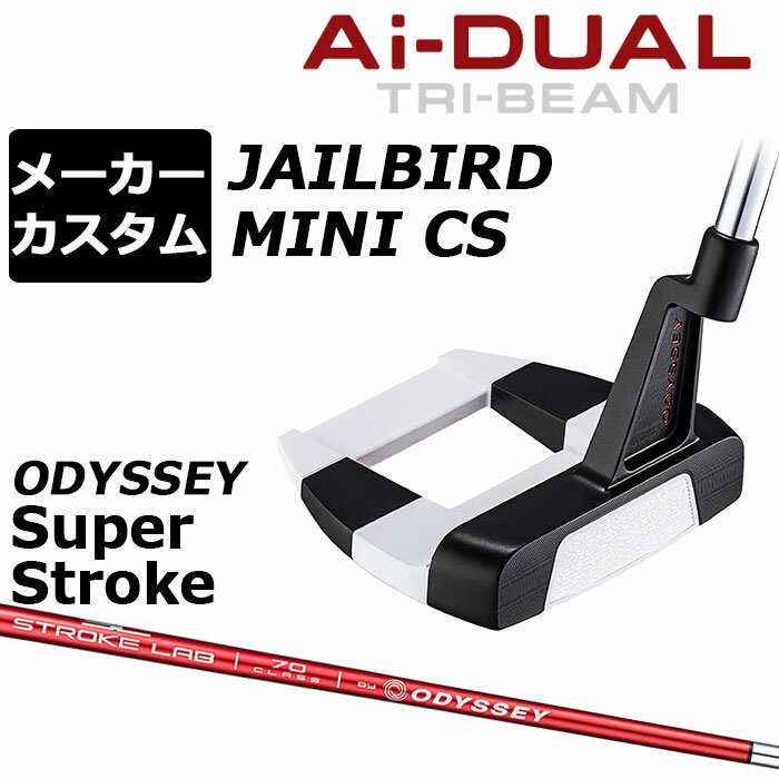 乐天商城 - メーカーカスタムクラブ オデッセイ Ai-DUAL TRI-BEAM エーアイ デュアル トライビーム パター JAILBIRD MINI CS ジェイルバード ミニ 右用 STROKE LAB 70 シャフト (レッド) 日本正規品 2026 [SUPER STROKE][タイプE]