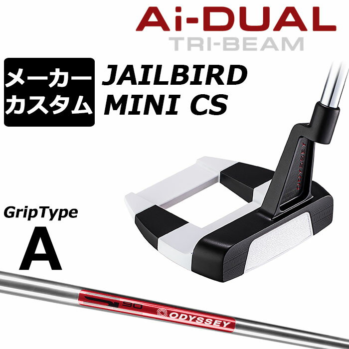 オデッセイ Ai−DUAL TRI-BEAM エーアイデュアル トライビーム パターJAILBIRD MINI CS ジェイルバード ミニ 第二世代のAIインサートが打点ブレに強いテクノロジーを搭載し、究極の易しさを 「Ai-DUALTRI-BEAMパター」は「TRI-BEAMパター」で初めて搭載したラケットホーゼルと新開発のAi-DUAL・インサートを組み合わせた製品です。 Ai-ONE・インサートのようにオフセンターヒットでもボールスピードの安定性を維持しつつ、かつ、従来と比べても打点位置に関わらずより多くのフォワードスピン(順回転)がかかるようになっており、芝目や傾斜から受ける影響を減らすことで、より薄めのライン（曲がり幅を少なく読む）でカップを狙えるようになりました。 意図したとおりの距離感と方向性を実現しやすく、カップインの可能性を大きく引き上げてくれます。 加えて、ラケットホーゼルがヘッドのブレに対して強さを発揮することで、極限まで寛容性を追求したモデルになっています。 ロフト(°) 3.0 標準ライ角(°) 70.0 ヘッド素材 ステンレススチール / アルミニウムソールプレート フェースインサート Ai-DUAL・インサート ソールウェイト 約10g × 2 ●ライ角調整について このパターはライ角変更ができません。 ●グリップ未装着での発送可能です ご自身で装着される場合など、グリップ未装着をお選びください。 当店のオデッセイは、安心の日本正規品(日本仕様/保証書付き)となっております。