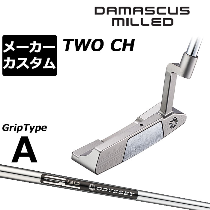 乐天商城 - メーカーカスタムクラブ オデッセイ ダマスカス ミルド DAMASCUS MILLED パター TWO #2 右用 STROKE LAB 90 for DMC MLDスチールシャフト 日本正規品 2026 [タイプA]