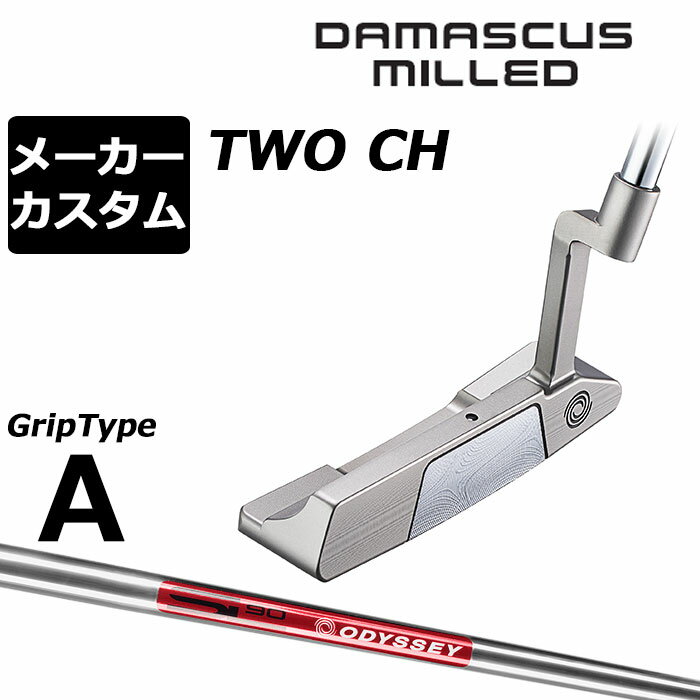 乐天商城 - メーカーカスタムクラブ オデッセイ ダマスカス ミルド DAMASCUS MILLED パター TWO #2 右用 STROKE LAB 90 スチールシャフト 日本正規品 2026 [タイプA]