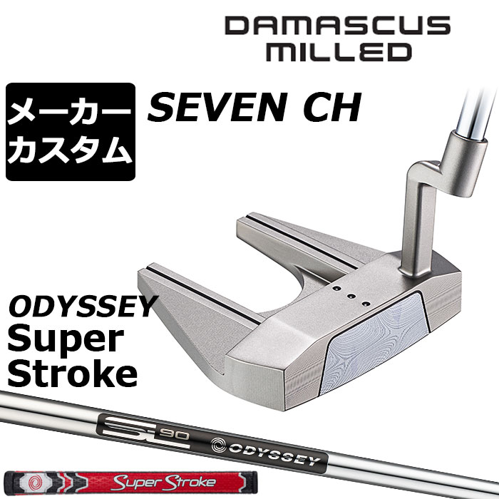乐天商城 - メーカーカスタムクラブ オデッセイ ダマスカス ミルド DAMASCUS MILLED パター SEVEN CH セブン クランクホーゼル 右用 STROKE LAB 90 for DMC MLDスチールシャフト 日本正規品 2026 [SUPER STROKE]