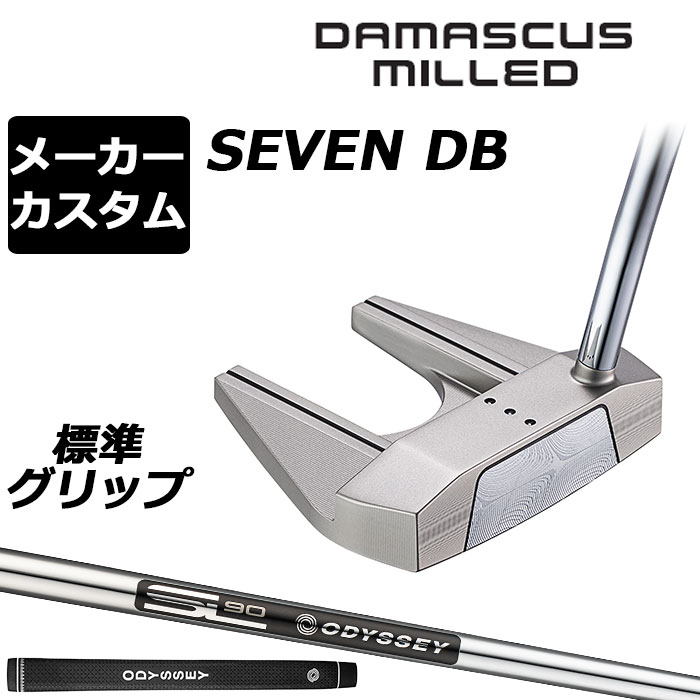 Other - メーカーカスタムクラブ オデッセイ ダマスカス ミルド DAMASCUS MILLED パター SEVEN DB セブン ダブルベント 右用 STROKE LAB 90 for DMC MLDスチールシャフト 日本正規品 2026 [グリップ標準]