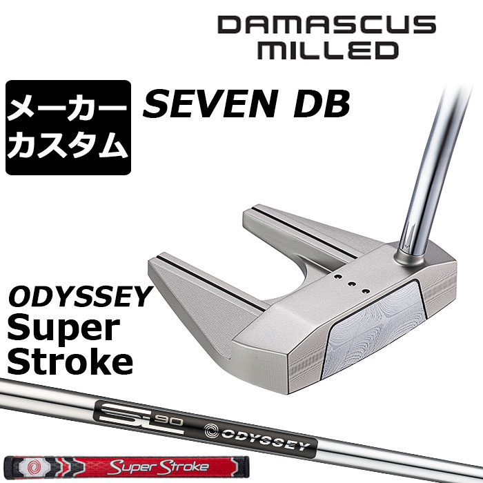 樂天商城 - メーカーカスタムクラブ オデッセイ ダマスカス ミルド DAMASCUS MILLED パター SEVEN DB セブン ダブルベント 右用 STROKE LAB 90 for DMC MLDスチールシャフト 日本正規品 2026 [SUPER STROKE]