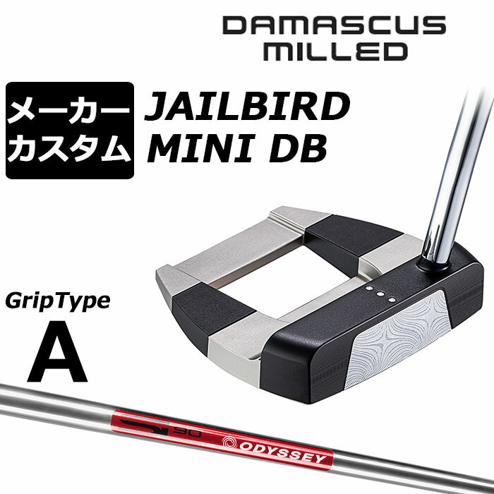乐天商城 - メーカーカスタムクラブ オデッセイ ダマスカス ミルド DAMASCUS MILLED パター JAILBIRD MINI DB ジェイルバード ミニ 右用 STROKE LAB 90 スチールシャフト 日本正規品 2026 [タイプA]