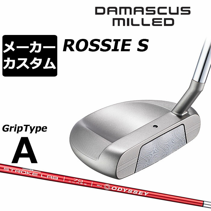 Rakuten - メーカーカスタムクラブ オデッセイ ダマスカス ミルド DAMASCUS MILLED パター ROSSIE S ロッシー 右用 STROKE LAB 70 シャフト (レッド) 日本正規品 2026 [タイプA]