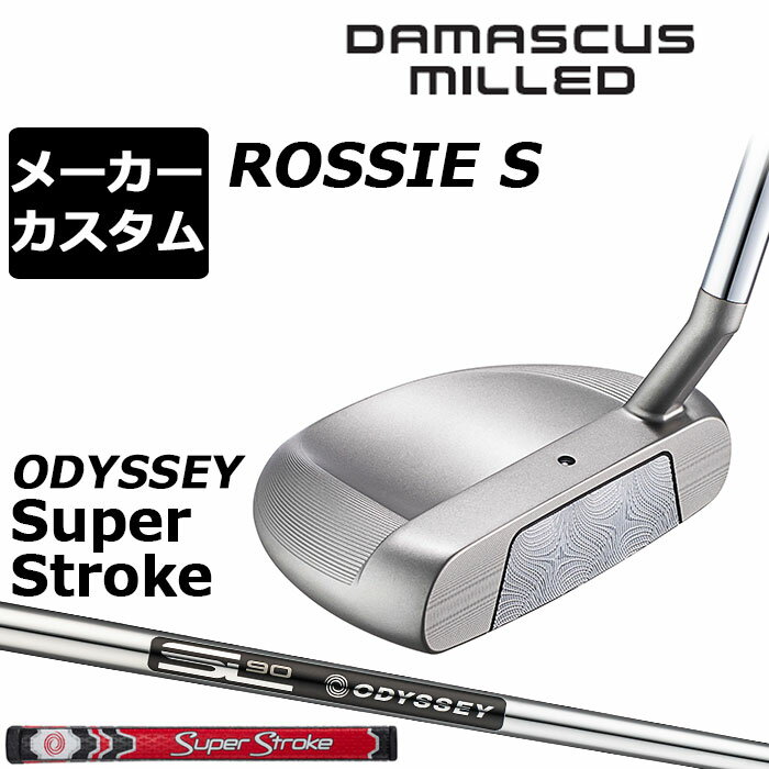 Other - メーカーカスタムクラブ オデッセイ ダマスカス ミルド DAMASCUS MILLED パター ROSSIE S ロッシー 右用 STROKE LAB 90 for DMC MLDスチールシャフト 日本正規品 2026 [SUPER STROKE]