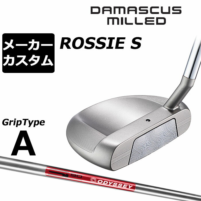 メーカーカスタムクラブ オデッセイ ダマスカス ミルド DAMASCUS MILLED パター ROSSIE S ロッシー 右用 STROKE LAB 90 スチールシャフト 日本正規品 2026 [タイプA]