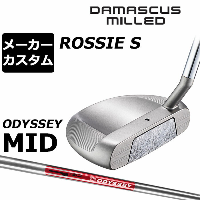 乐天商城 - メーカーカスタムクラブ オデッセイ ダマスカス ミルド DAMASCUS MILLED パター ROSSIE S ロッシー 右用 STROKE LAB 90 スチールシャフト 日本正規品 2026 [Odyssey MID]