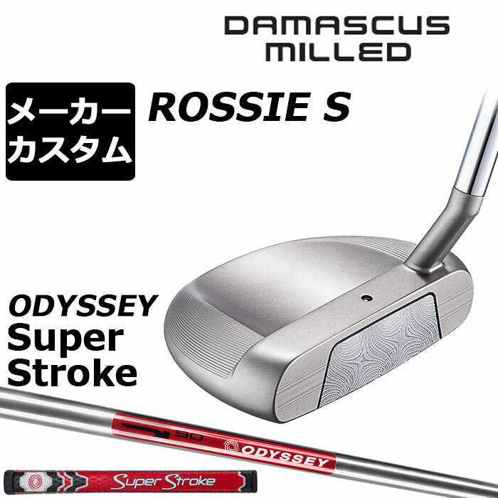 ZEBRA - メーカーカスタムクラブ オデッセイ ダマスカス ミルド DAMASCUS MILLED パター ROSSIE S ロッシー 右用 STROKE LAB 90 スチールシャフト 日本正規品 2026 [SUPER STROKE]