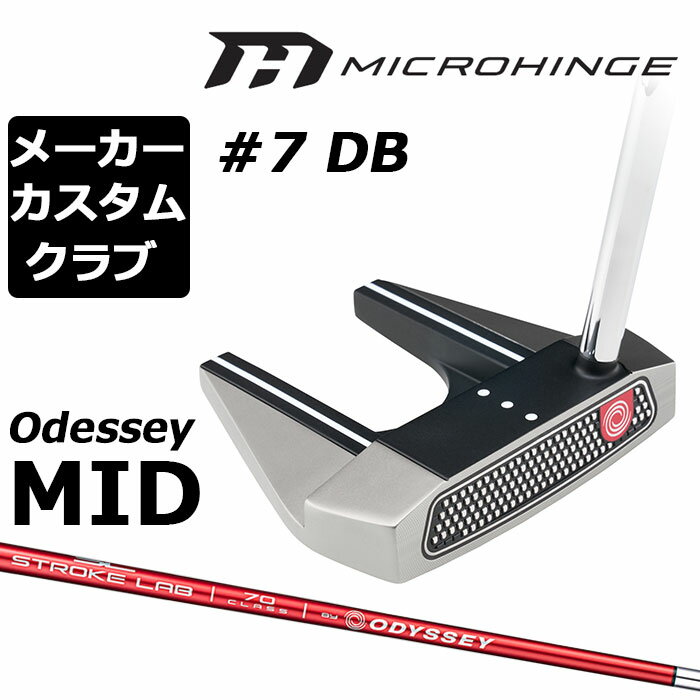 楽天市場】オデッセイ パター レッド #7の通販 楽天市場】オデッセイ パター レッド #7の通販