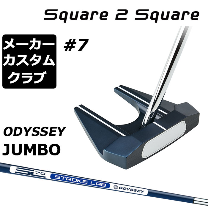 楽天市場】pro square 2way クロダイ p(スポーツ・アウトドア 楽天市場】pro square 2way クロダイ p(スポーツ・アウトドア
